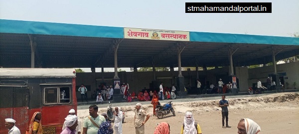 shevgaon bus stand